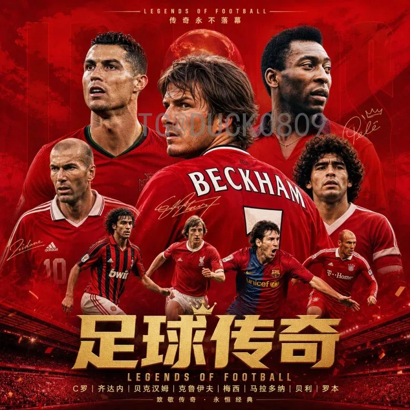 墨西哥2026美加墨世界杯积分榜前瞻：东道主备战与中北美格局分析