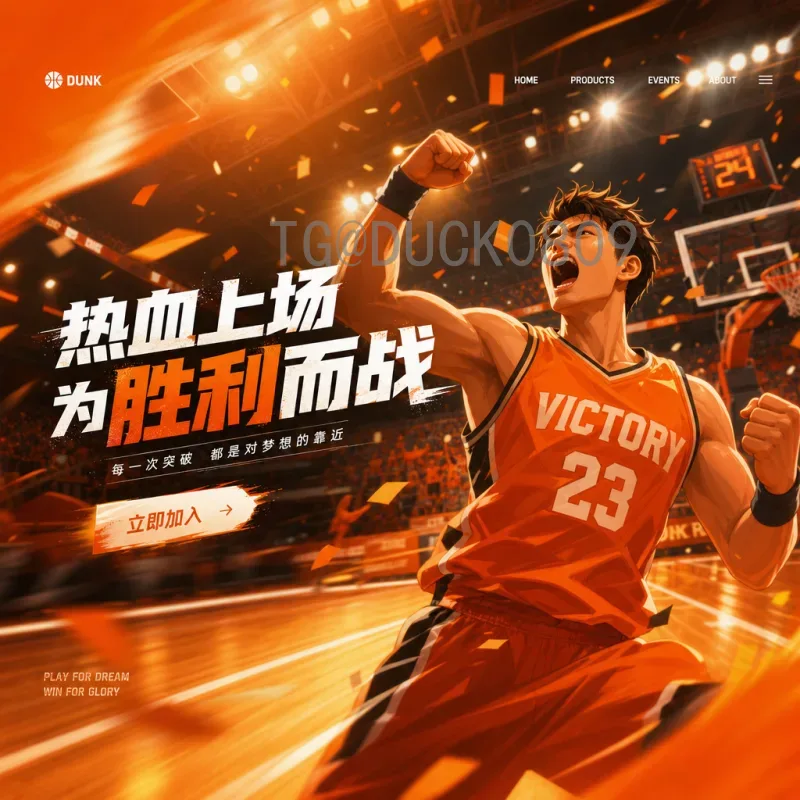 巴西2026美加墨世界杯比分预测：历史数据与未来展望